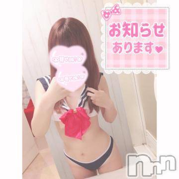 長岡デリヘル(ナガオカシソウゴウデリヘルカラー)の2021年10月15日お店速報「非現実的☆彡当店大人気の３Ｐコース！！！」