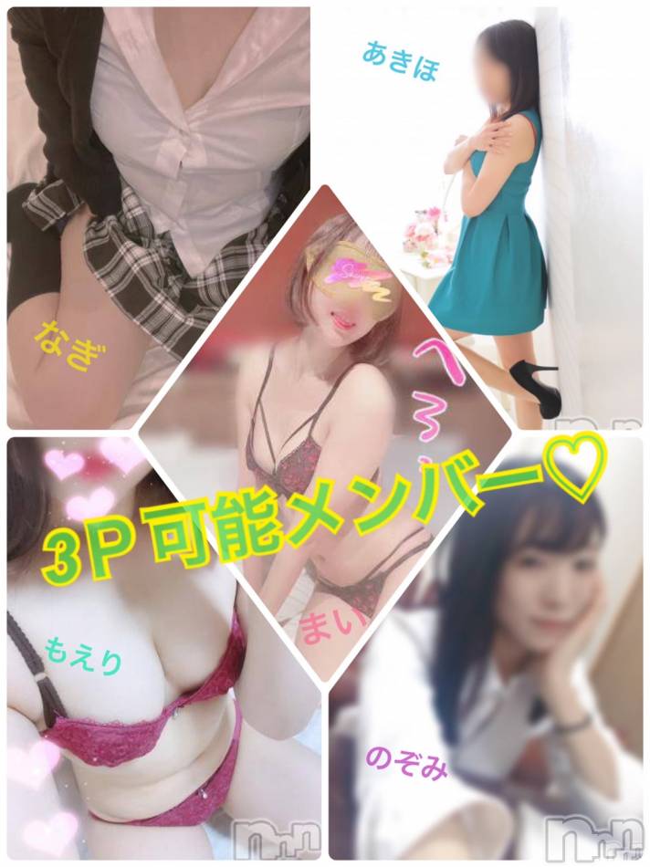 長岡デリヘル(ナガオカシソウゴウデリヘルカラー)の2021年11月9日お店速報「あなたの推しがきっとみつかる！！長岡ハンズ♡3Pご案内可能」