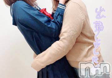 長岡デリヘル(ナガオカシソウゴウデリヘルカラー)の2021年12月14日お店速報「お安く可愛い女の子と遊びませんか？？」