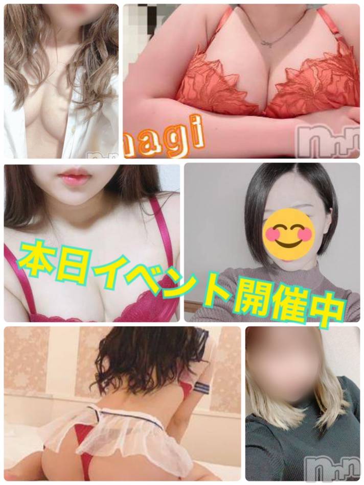 長岡デリヘル(ナガオカシソウゴウデリヘルカラー)の2021年12月23日お店速報「本日イベント中ですよ新人ちゃんも出勤してます」