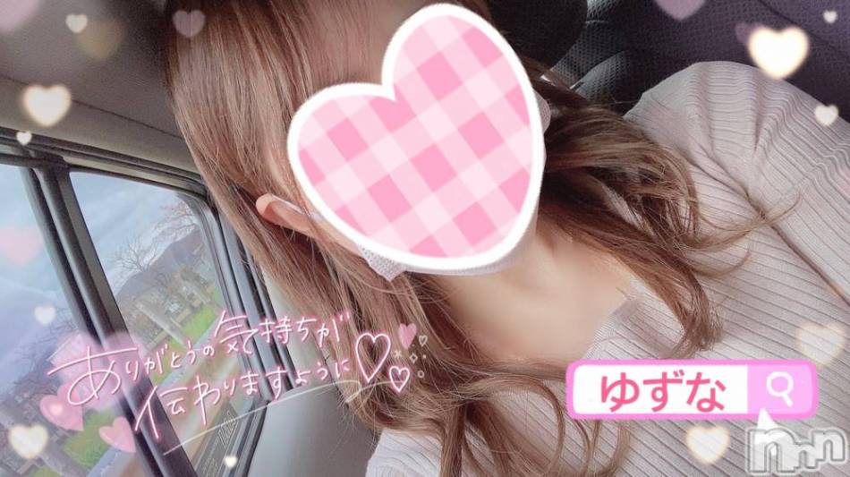 長岡デリヘル(ナガオカシソウゴウデリヘルカラー)の2021年12月25日お店速報「本日クリスマス！テコスマス」