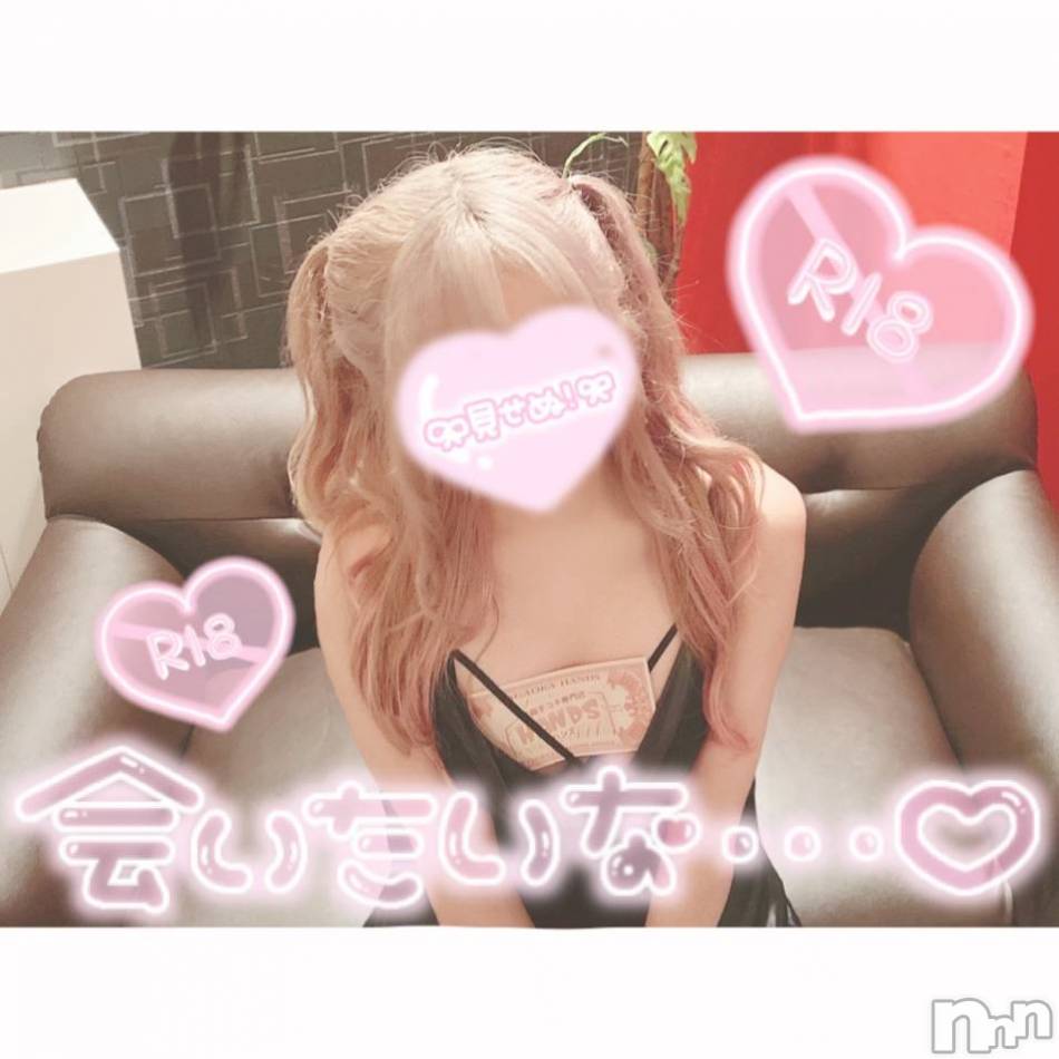 長岡デリヘル(ナガオカシソウゴウデリヘルカラー)の2021年12月29日お店速報「本日総勢10名！可愛い女の子選びたい放題✨」
