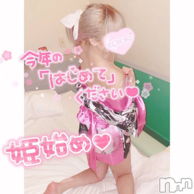 長岡デリヘル(ナガオカシソウゴウデリヘルカラー)の2022年1月4日お店速報「サクッと抜き始め♡本日多数出勤中！」