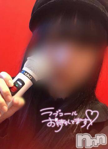 長岡デリヘル(ナガオカシソウゴウデリヘルカラー)の2022年1月22日お店速報「新人みおちゃん出勤です♡ご予約お早めに！」
