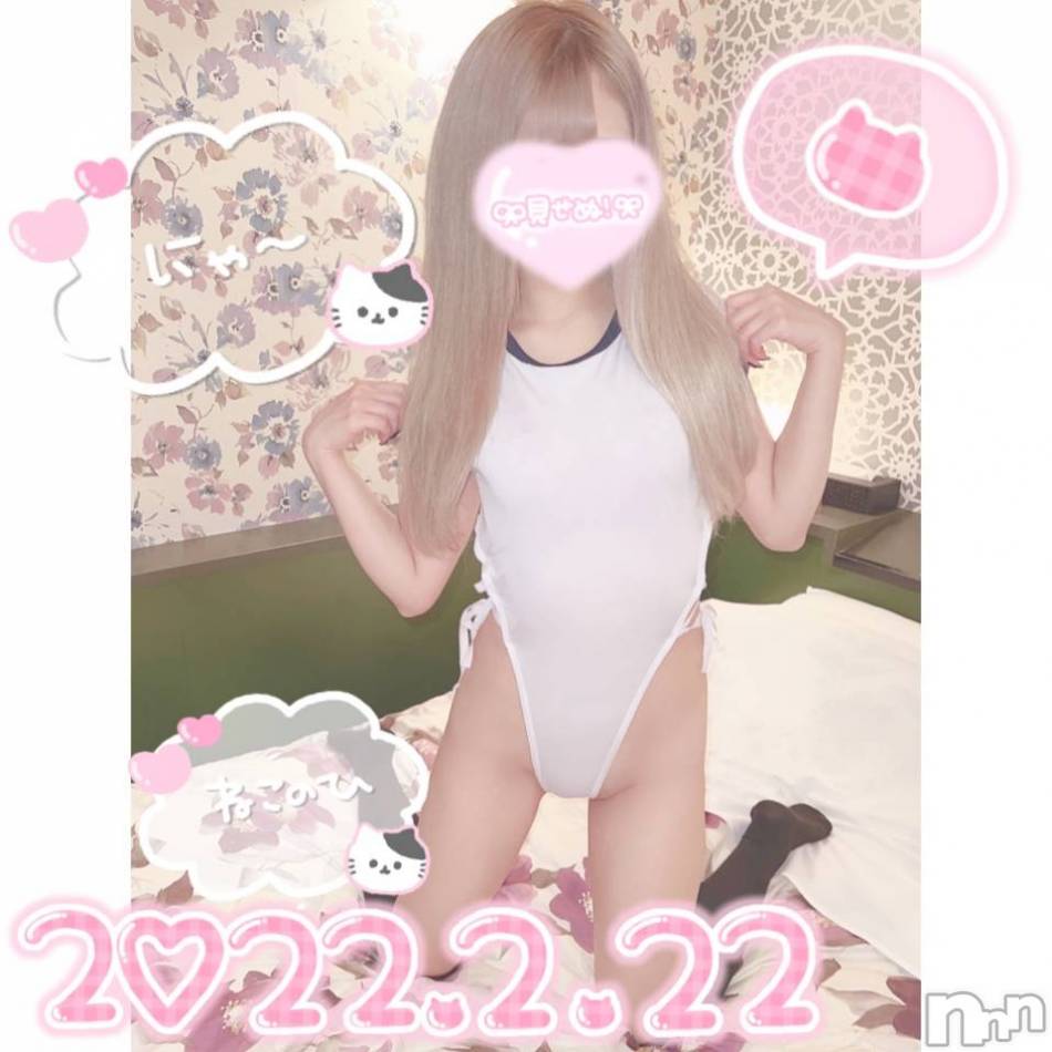 長岡デリヘル(ナガオカシソウゴウデリヘルカラー)の2022年2月24日お店速報「あったかぁ～いおてての中でイッチャお大人気ありすちゃんスグご案内可能」