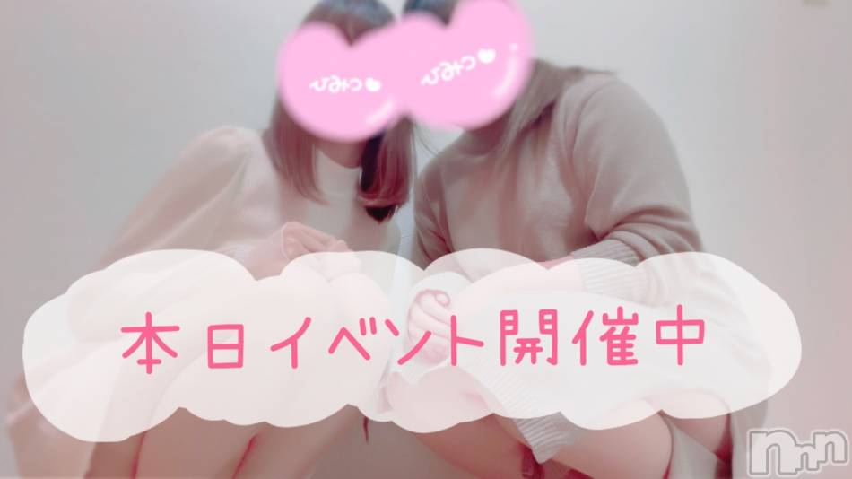 長岡デリヘル(ナガオカシソウゴウデリヘルカラー)の2022年3月23日お店速報「イベント⇒指名代無料＋ダブルチケット☆彡」