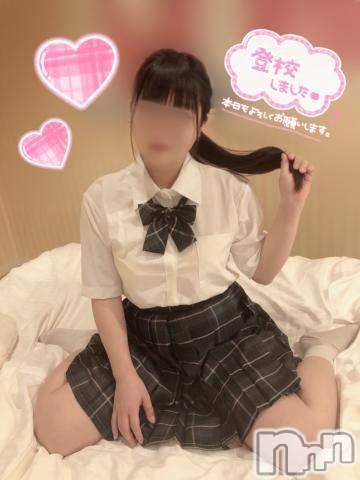 長岡デリヘル(ナガオカシソウゴウデリヘルカラー)の2022年4月20日お店速報「お昼からみおちゃんとヌキヌキしませんか？♡」