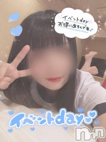 長岡デリヘル(ナガオカシソウゴウデリヘルカラー)の2022年4月23日お店速報「イベント開催中💖いつもよりお得に遊べちゃいます✨✨」