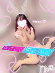 長岡デリヘル(ナガオカシソウゴウデリヘルカラー)の2022年5月4日お店速報「ドキドキが止まらない💕美女達の手コキで病みつきに❤」