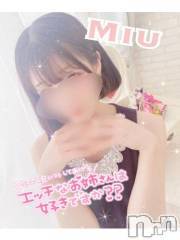 長岡デリヘル(ナガオカシソウゴウデリヘルカラー)の2022年5月4日お店速報「サクッと30分4500円～❤アロマコースなら60分12000円～❤」