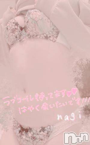 長岡デリヘル(ナガオカシソウゴウデリヘルカラー)の2022年5月7日お店速報「なぎちゃん、せりちゃん出勤しました」