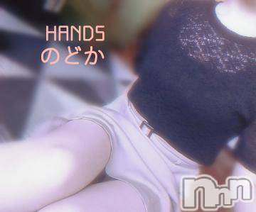 長岡デリヘル(ナガオカシソウゴウデリヘルカラー)の2022年5月10日お店速報「新人のどかちゃん♡本日出勤3回目！10:00～ご案内可能！」