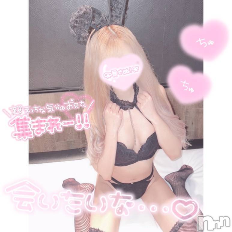 長岡デリヘル(ナガオカシソウゴウデリヘルカラー)の2022年5月10日お店速報「当店自慢のハイリッドコース♡」