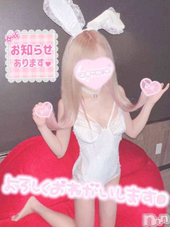 長岡デリヘル(ナガオカシソウゴウデリヘルカラー)の2022年5月12日お店速報「低コストで女の子と遊べちゃう💕」
