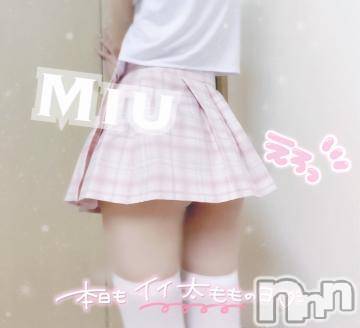 長岡デリヘル(ナガオカシソウゴウデリヘルカラー)の2022年7月11日お店速報「可愛い子います💕💕」