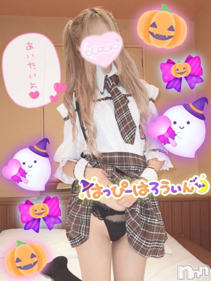 長岡デリヘル(ナガオカシソウゴウデリヘルカラー)の2022年10月31日お店速報「ありすちゃん残りあと・・お早めに！！」