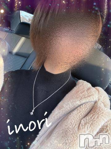 長岡デリヘル(ナガオカシソウゴウデリヘルカラー)の2022年11月9日お店速報「本日初出勤！デリヘルコース対応いのりちゃん♪」