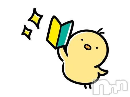 長岡デリヘル(ナガオカシソウゴウデリヘルカラー)の2022年12月10日お店速報「年内、新人さん指名でチケット配布！！」