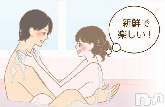長岡デリヘル(ナガオカシソウゴウデリヘルカラー)の2023年1月25日お店速報「お風呂でもっと濃厚なお時間！ローション好きさん必見！」