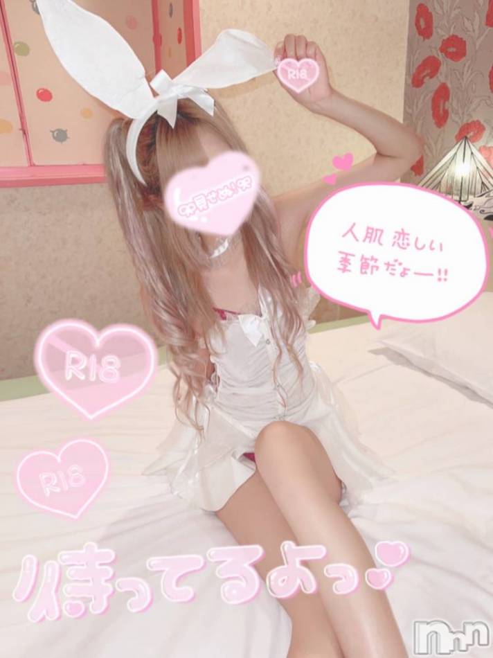 長岡デリヘル(ナガオカシソウゴウデリヘルカラー)の2023年1月26日お店速報「ヌクヌクTime♡濃厚なひと時を過ごすならCOLOR」