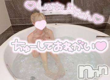 長岡デリヘル(ナガオカシソウゴウデリヘルカラー)の2023年2月3日お店速報「90分コース以上でローション風呂と指名が無料！」