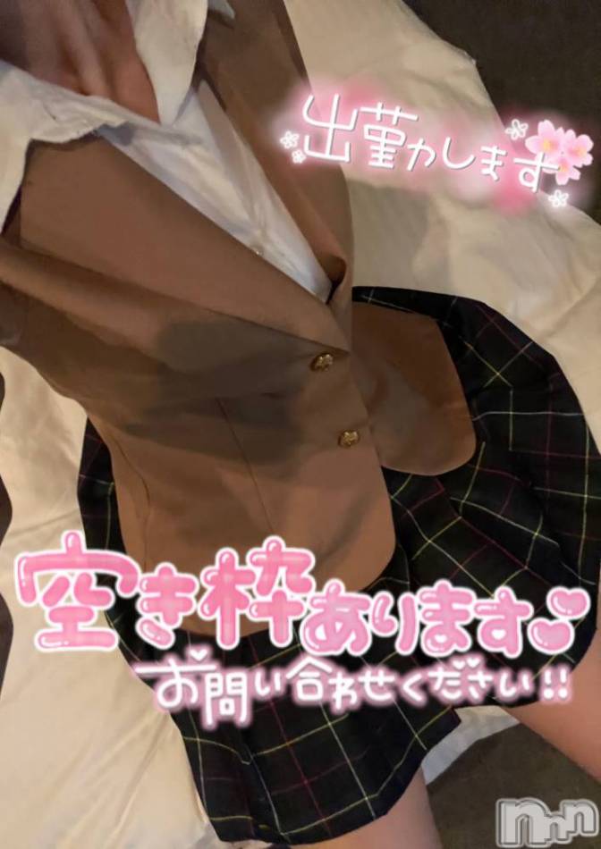 長岡デリヘル(ナガオカシソウゴウデリヘルカラー)の2023年4月19日お店速報「これからすぐOK!!3名お伺い可能癒しのアロマ・ハイブリッドオススメ」