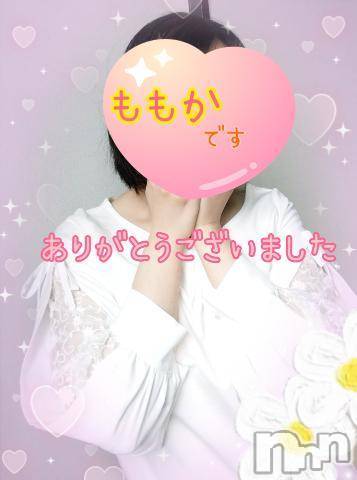 長岡デリヘル(ナガオカシソウゴウデリヘルカラー)の2023年4月26日お店速報「注目美女2名清楚美女まいなつめ人気上昇美女ありすお見逃しなく」