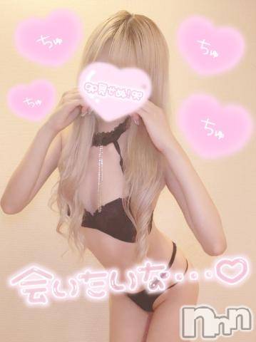 長岡デリヘル(ナガオカシソウゴウデリヘルカラー)の2023年6月13日お店速報「これからのすぐもOK！！ありすちゃん/なつめちゃんハンド～ハイブ対応」