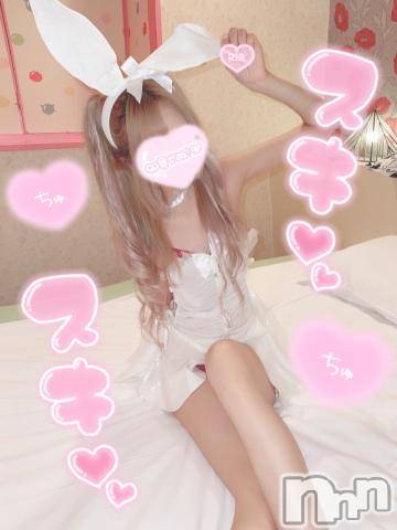 長岡デリヘル(ナガオカシソウゴウデリヘルカラー)の2023年7月19日お店速報「ありすちゃん・まいちゃんまだまだご予約枠有ります♪」