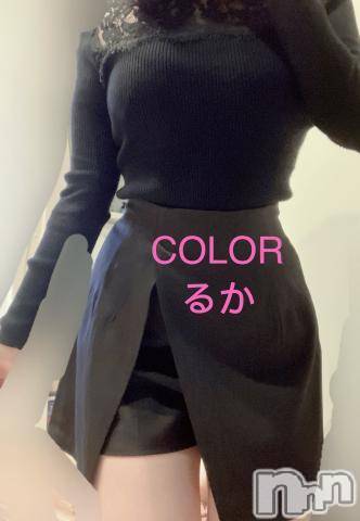 長岡デリヘル(ナガオカシソウゴウデリヘルカラー)の2023年11月23日お店速報「📣新人るかちゃんこれからすぐお伺い可能！デリヘル＆ハンド対応💁‍♀️」