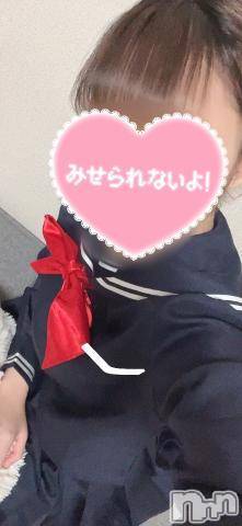 長岡デリヘル(ナガオカシソウゴウデリヘルカラー)の2023年12月12日お店速報「可愛い女の子がお待ちしてます❤」