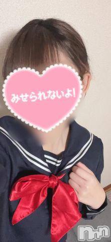 長岡デリヘル(ナガオカシソウゴウデリヘルカラー)の2024年2月14日お店速報「本日もお電話お待ちしております💕」