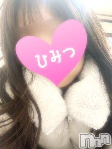 長岡デリヘル(ナガオカシソウゴウデリヘルカラー)の2024年3月13日お店速報「本日も女の子がお待ちしてます💕気になったらどんどんお問い合わせを📞」