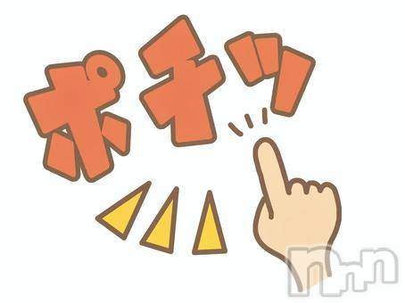 長岡デリヘル(ナガオカシソウゴウデリヘルカラー)の2024年3月18日お店速報「残り期間1週間❣❣ぽちっと星でお得にご利用しましょう💕」