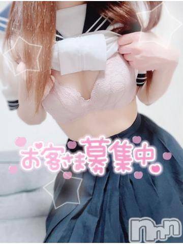 長岡デリヘル(ナガオカシソウゴウデリヘルカラー)の2024年4月29日お店速報「まだGWも前半❗　後半に備えてリフレッシュしてみませんか？」