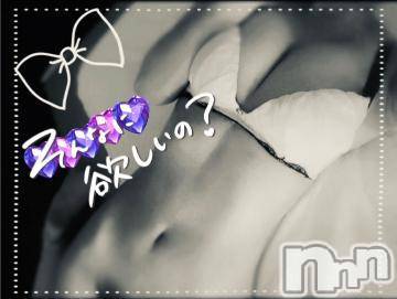 長岡デリヘル(ナガオカシソウゴウデリヘルカラー)の2024年5月12日お店速報「夜の部🌙まだまだご予約受付中❗❗お問い合わせをお待ちしています」