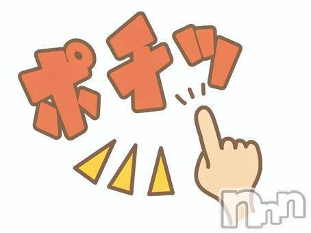 長岡デリヘル(ナガオカシソウゴウデリヘルカラー)の2024年6月3日お店速報「☆女の子のブログに押した回数多数者にチケット配布☆」