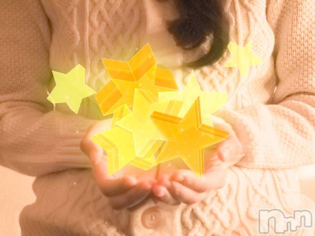 長岡デリヘル(ナガオカシソウゴウデリヘルカラー)の2024年9月9日お店速報「☆ブログに星を推してチケットGET☆」