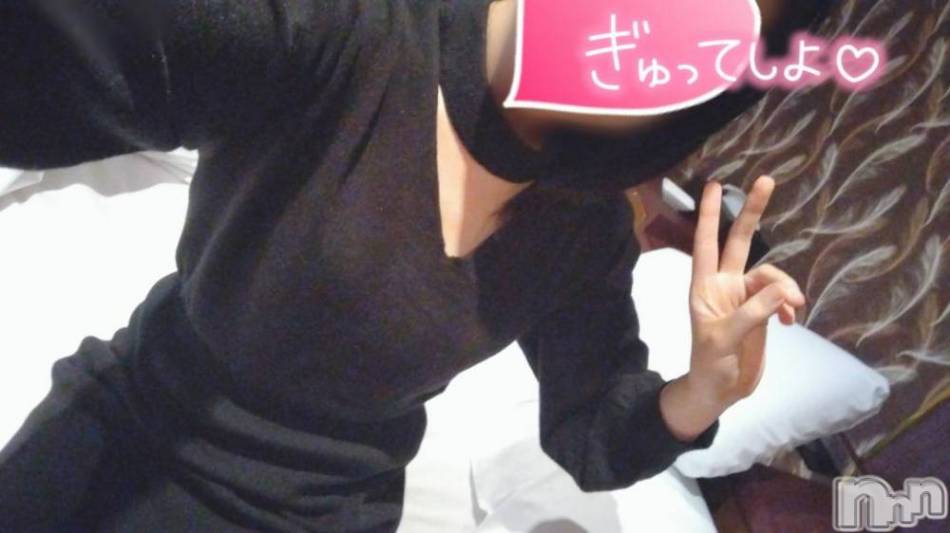 長岡デリヘル(ナガオカシソウゴウデリヘルカラー)の2024年12月13日お店速報「週の終わりは女の子とイチャイチャして楽しく過ごしてみては？💁‍♀️」