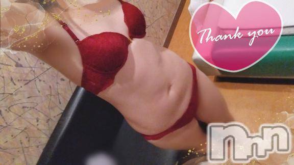 長岡デリヘル(ナガオカシソウゴウデリヘルカラー)の2024年12月19日お店速報「本日もCOLOR🌈では女の子たちが皆様をお待ちしています💁‍♀️」