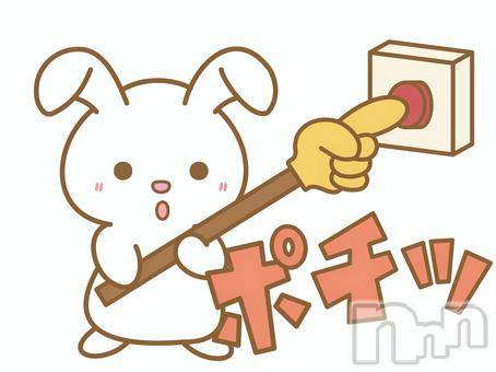 長岡デリヘル(ナガオカシソウゴウデリヘルカラー)の2025年6月11日お店速報「ナイトナビ限定❗❗🌟ブログに星を押してチケットGETのチャンス🌟」