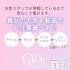 長岡市総合デリヘル COLOR～デリヘル・手コキ・密着エステ～ 選べるコースで自分に合った働き方が出来る！