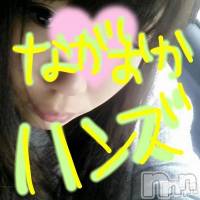 長岡デリヘル 長岡市総合デリヘル COLOR～デリヘル・手コキ・密着エステ～(ナガオカシソウゴウデリヘルカラー)の11月30日お店速報「サクッと！当店のＯＰ代は一律ワンコイン」