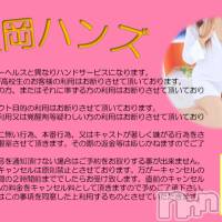 長岡デリヘル 長岡市総合デリヘル COLOR～デリヘル・手コキ・密着エステ～(ナガオカシソウゴウデリヘルカラー)の5月22日お店速報「大人気れいちゃん☆今日は１６時から！」