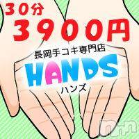 長岡デリヘル 長岡市総合デリヘル COLOR～デリヘル・手コキ・密着エステ～(ナガオカシソウゴウデリヘルカラー)の7月13日お店速報「本日一撃イベント！！４名出勤です！！」