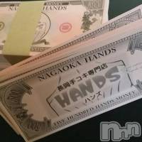 長岡デリヘル 長岡市総合デリヘル COLOR～デリヘル・手コキ・密着エステ～(ナガオカシソウゴウデリヘルカラー)の10月9日お店速報「サクッと手コキで！３０分～」