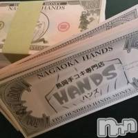 長岡デリヘル 長岡市総合デリヘル COLOR～デリヘル・手コキ・密着エステ～(ナガオカシソウゴウデリヘルカラー)の1月13日お店速報「豊富なオプションでさらに楽しめる手コキタイム！」