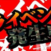 長岡デリヘル 長岡市総合デリヘル COLOR～デリヘル・手コキ・密着エステ～(ナガオカシソウゴウデリヘルカラー)の3月18日お店速報「ラッキーセブンの７名限定！！」