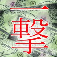 長岡デリヘル 長岡市総合デリヘル COLOR～デリヘル・手コキ・密着エステ～(ナガオカシソウゴウデリヘルカラー)の6月21日お店速報「月に一度のダブルチケットチャンス！！」