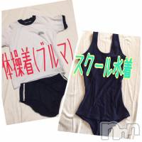 長岡デリヘル 長岡市総合デリヘル COLOR～デリヘル・手コキ・密着エステ～(ナガオカシソウゴウデリヘルカラー)の11月27日お店速報「500円引きクーポン毎日配布！！」